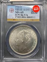 銀幣 錢幣 1944年格陵蘭島5克朗北極熊銅幣 格陵蘭島北極熊5克朗 幣6068 歷史價格詳細信息