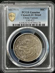 銀幣 錢幣 PCGS老彩三年大頭 P盒XF40老彩大頭 大老黑包漿 實價1291 歷史價格詳細信息