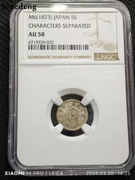 銀幣 錢幣 1873年NGC評級AU級法國A版大力神5法朗老銀 大力神6269 歷史價格詳細信息