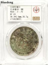 銀幣 錢幣 公博美80 順治背右同 順治通寶較少局，簿銹好品，實價不議，6080 歷史價格詳細信息