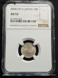 幣1911 香港1975.76.78.80年2毫硬幣 共8枚 歷史價格詳細信息