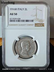 銀幣 錢幣 #錢幣 意大利1940年20分鎳幣，PCGS AU58,具體6384 歷史價格詳細信息