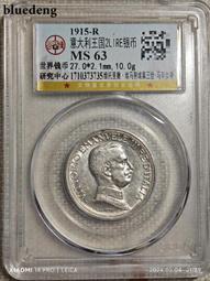 銀幣 錢幣 意大利王國5里拉鷹標，伊曼努爾三世1927年R版，通走60一6180 歷史價格詳細信息