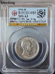 銀幣 錢幣 #錢幣 意大利1940年20分鎳幣，PCGS AU58,具體6384 歷史價格詳細信息