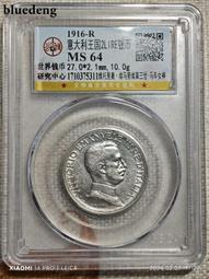 銀幣 錢幣 #錢幣 意大利1940年20分鎳幣，PCGS AU58,具體6384 歷史價格詳細信息