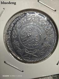 銀幣 錢幣 #錢幣  偽政府系列-偽滿洲&ldquo;康德七年&rdquo;壹角鎳幣，雙頭馬壹角6406 歷史價格詳細信息