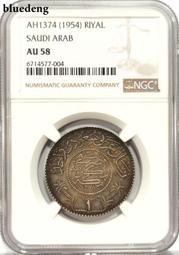 銀幣 錢幣 NGC VF 日本明治六年(1873年)龍五錢銀幣 5S6342 歷史價格詳細信息