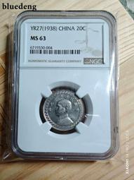 銀幣 錢幣 貨泉重郭趣味品，穿口留銅 ，保粹格美82分，包老包真1353 歷史價格詳細信息