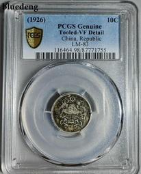 銀幣 錢幣 PCGS老彩三年大頭 P盒XF40老彩大頭 大老黑包漿 實價1291 歷史價格詳細信息