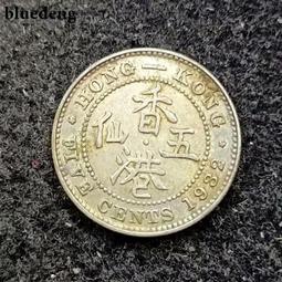 銀幣 錢幣 #錢幣  偽政府系列-偽滿洲&ldquo;康德七年&rdquo;壹角鎳幣，雙頭馬壹角6406 歷史價格詳細信息