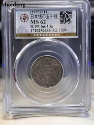 日本紀念銀幣-大阪府-日本地方自治60周年千円紀念銀幣(1盎司純銀)，1枚，附原盒證，日本造幣局, 2015年發行 , 歷史價格詳細信息