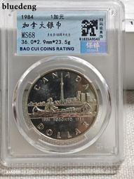 銀幣 錢幣 #銀機制銀幣 1927年 中華民國孫中山像開國紀念銀幣，孫6405 歷史價格詳細信息