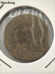 〈民初錢幣〉雙旗開國紀念幣//十文//銅幣(1-104) 歷史價格詳細信息