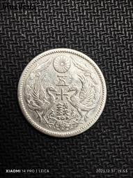 銀幣 錢幣 貨泉重郭趣味品，穿口留銅 ，保粹格美82分，包老包真1353 歷史價格詳細信息