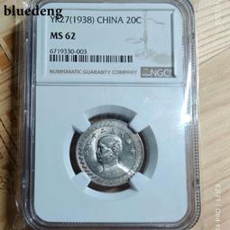 銀幣 錢幣 貨泉重郭趣味品，穿口留銅 ，保粹格美82分，包老包真1353 歷史價格詳細信息