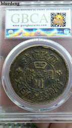 四川漢版三年三花五十文銅，民初銅，極美品相，收藏佳品，品22746 歷史價格詳細信息