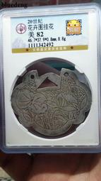 銀幣 錢幣 公博美80 順治背右同 順治通寶較少局，簿銹好品，實價不議，6080 歷史價格詳細信息