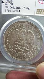 銀幣 錢幣 公博 XF03 日本明治二十二年（1889）龍洋一圓銀幣6346 歷史價格詳細信息