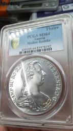 銀幣 錢幣 PCGS老彩三年大頭 P盒XF40老彩大頭 大老黑包漿 實價1291 歷史價格詳細信息