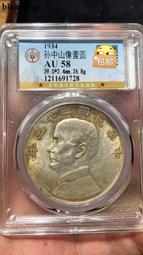 銀幣 錢幣 勛章臺擺 文創臺擺 比利時利奧波德一世勛章臺擺，勞動榮譽銀章1412 歷史價格詳細信息