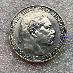 1927年德國興登堡金章 卡爾歌茨作品 36mm 大個頭 2336 歷史價格詳細信息