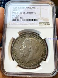 MS63 五彩好品1897 英國 維多利亞 批紗 半克朗 銀344 歷史價格詳細信息