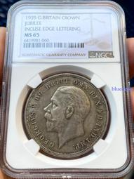 好品相1935英國喬治五世馬劍銀幣 木馬劍 克朗471 歷史價格詳細信息