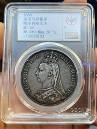 大特年92.5%銀1913喬五9皮阿斯特銀幣M022，9254133 歷史價格詳細信息