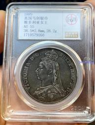 【AU55】清雲南牌坊錠，福盛廣記，匯號紋銀 古玩 老物件 舊藏 -8438 歷史價格詳細信息