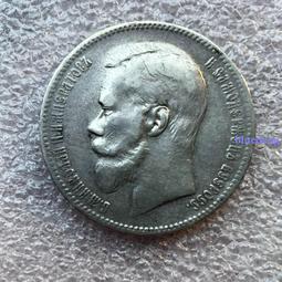 沙俄 尼古拉二世 1盧布 1896年 整體良好均衡8003 歷史價格詳細信息