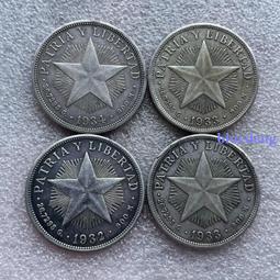 古巴五角星銀幣20分。品相如圖。古巴五角星銀幣20分銀幣640 歷史價格詳細信息