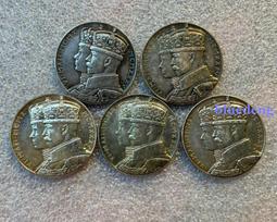 特價【喬治傑生GEORG JENSEN系列】喬治傑生骨董#242B別針 歷史價格詳細信息