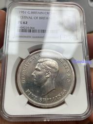 英國1951年馬劍克朗鎳幣兩枚一起，看好再拍不退不換1063015130 歷史價格詳細信息