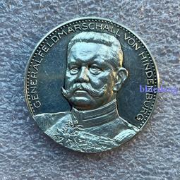 1915年巴拿馬太平洋萬國博覽會銅獎獎牌482 歷史價格詳細信息