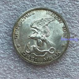 BU原光1937英國喬治六世克朗大銀幣281 歷史價格詳細信息