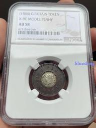 AU58好品1893英國 維多利亞 馬劍 大銀幣130 歷史價格詳細信息