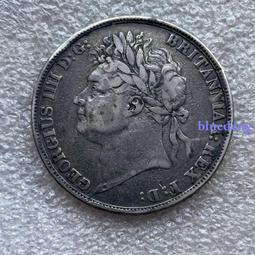 英國喬治四世1825年半克朗銀幣368 歷史價格詳細信息