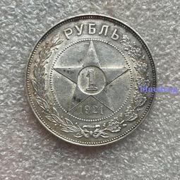 蘇聯1盧布切爾文銀行券 1937年版品相如圖 蘇聯歐洲錢幣紙470 歷史價格詳細信息