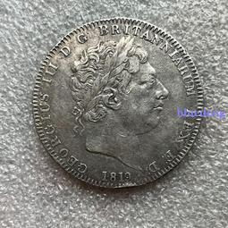 好品相1819英國 喬治三世 喬三 馬劍 大銀幣12219 歷史價格詳細信息