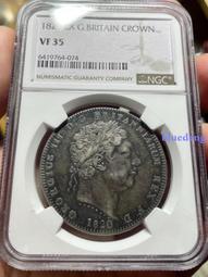 幣1820 民國9年廣東省造2毫銀幣 歷史價格詳細信息