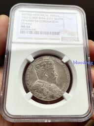 英國 1902年 套幣 原裝 木盒 愛德華七世16348 歷史價格詳細信息