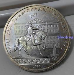 1980莫斯科奧運會紀念章，原盒好品，實價 。 文房 收藏 舊藏【勝格玉石店】12631 歷史價格詳細信息
