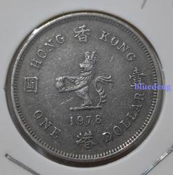 香港  1978年1圓  銅鎳幣  品相如圖  C836 歷史價格詳細信息