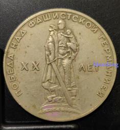 蘇聯二戰勝利紀念章(公發品) 歷史價格詳細信息