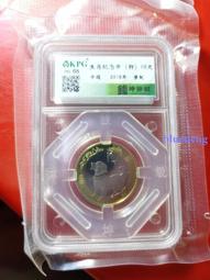 猴年  猴吉利新年禮盒(2入盒裝) 【台灣毛巾專賣店】拜年禮盒 歷史價格詳細信息