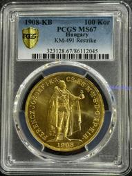 匈牙利 5克朗 1900年 天使 細節不錯4359 歷史價格詳細信息