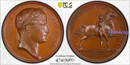 PCGS-SP65 法國1805年拿破侖像勃朗峰礦業學院紀念4150 歷史價格詳細信息