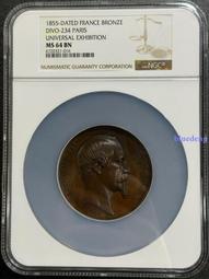 法國 巴黎世家 Balenciaga 電繡 雙B logo 格紋 古著 長袖 襯衫 歷史價格詳細信息