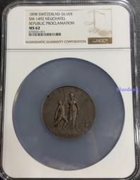 [NGC MS62] 瑞典 1953年 10歐爾 TS版 銀16266 歷史價格詳細信息