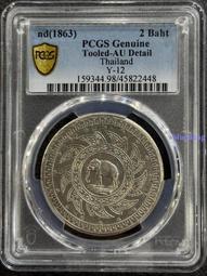 1863年83.5%銀伊曼紐爾二世20分銀幣M159，1864310 歷史價格詳細信息